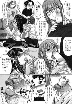 Page 11 of Himegoto!