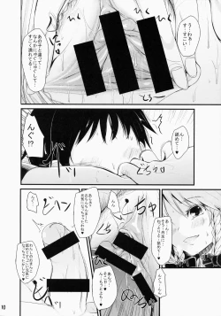 Page 9 of Nikushokukei Sakuya-san