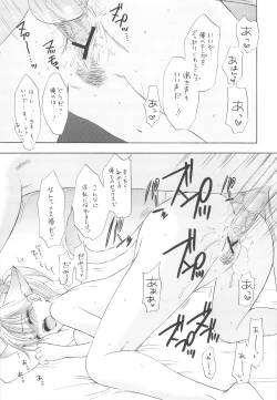 Page 16 of HONEY CATS