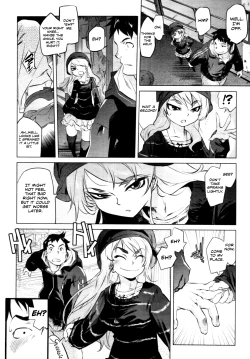 Page 3 of Arasa Seikotsuin no Jikenbo | Case File of the Arasa Osteopathic Clinic