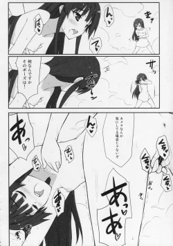 Page 11 of Golden Road