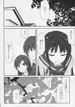 Page 23 of Golden Road