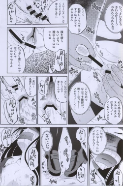 Page 11 of ARCANUMS 27