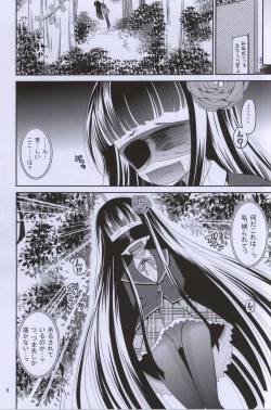 Page 5 of ARCANUMS 27