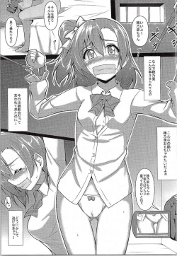 Page 4 of HONOKAN Kankin