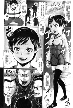 Page 28 of Aimai Hentai Jian