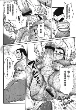 Page 15 of 大人の科学2