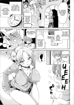 Page 4 of Makai Ryuugaku!