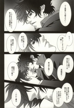 Page 25 of The Apocalypse