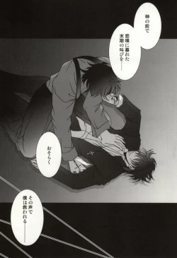 Page 28 of The Apocalypse