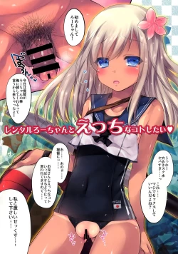 Page 3 of GARIGARI 70