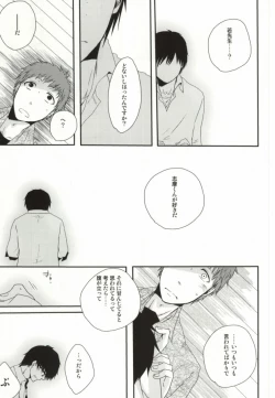 Page 11 of [KojamuI・I・I