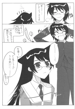 Page 10 of Kumikae Nyan