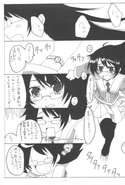 Page 4 of Kumikae Nyan