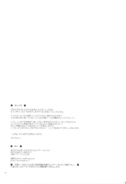 Page 16 of ANOTHER FRONTIER 2.5 Mahou Shoujo Lyrical Lindy san #04