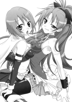 Page 15 of Jikuu no Hazama no Homurasan’s Space-Time Loophole