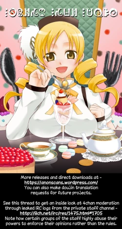 Page 17 of Jikuu no Hazama no Homurasan’s Space-Time Loophole