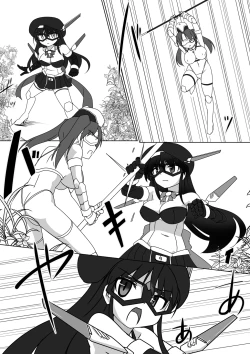 Page 9 of Shin ・Kagaku Touki Silver Raina 11