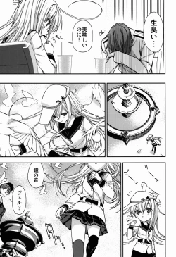 Page 19 of Shiroki Ikoku no Verniy