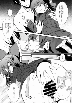 Page 5 of Rei no Janai Are de Mikokkusu