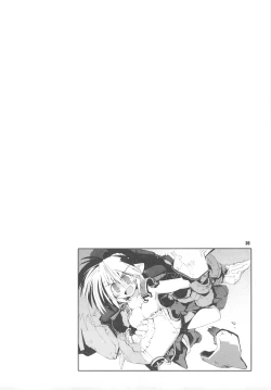 Page 35 of ☆ G-kyuu ☆ Yakiniku Tour