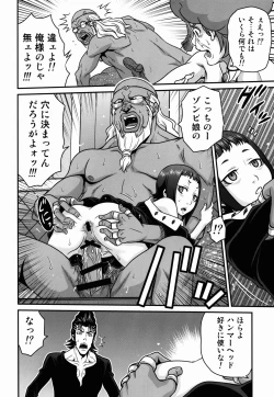 Page 18 of Kyuusei Necromancer