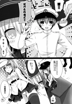Page 5 of Bep→Ore←Hibiki2 Lolicon Kakko Gachi