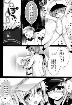 Page 8 of Bep→Ore←Hibiki2 Lolicon Kakko Gachi