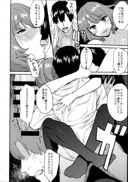 Page 25 of Kaede Darakuron