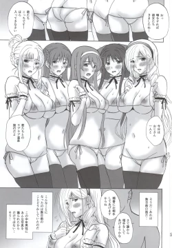 Page 4 of Ai No Corrida