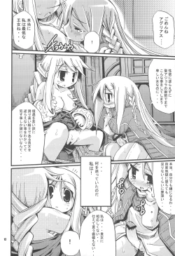 Page 11 of Job Change Play