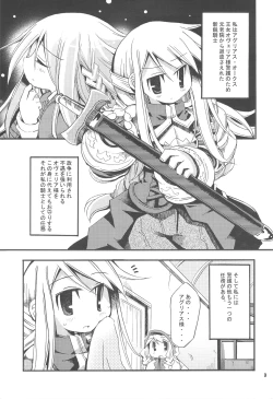 Page 2 of Job Change Play