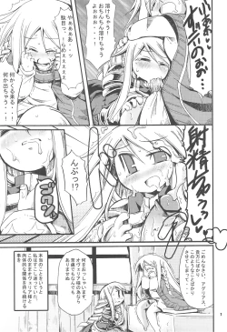 Page 6 of Job Change Play