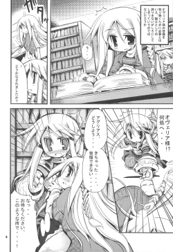 Page 7 of Job Change Play