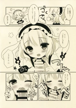 Page 4 of Ano Hi Mita Omise ga Pyonpyon Dattara