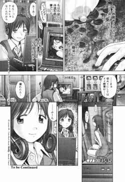 Page 112 of Himitsu no Kichi de XXX