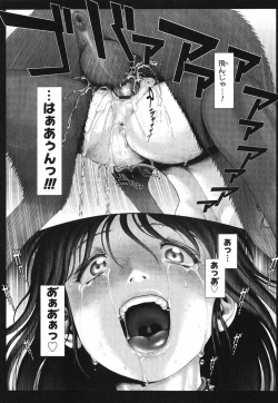Page 176 of Himitsu no Kichi de XXX
