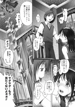 Page 185 of Himitsu no Kichi de XXX