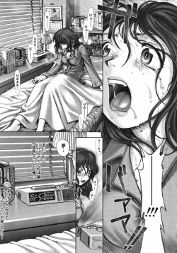 Page 213 of Himitsu no Kichi de XXX
