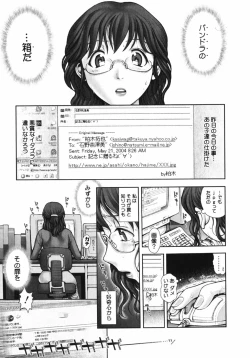 Page 217 of Himitsu no Kichi de XXX