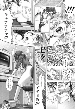 Page 218 of Himitsu no Kichi de XXX