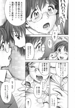 Page 47 of Himitsu no Kichi de XXX