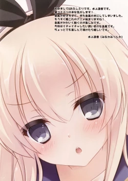 Page 2 of Teitoku to H Shitai!