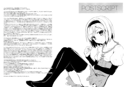 Page 20 of 24h Kikuushi-sama ni Kanpai