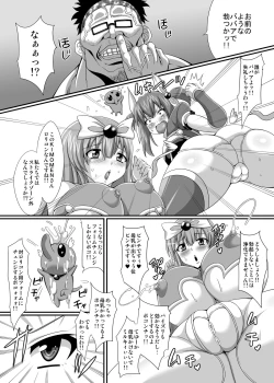 Page 14 of Slut Nova Angel ☆ Bitch Evolution