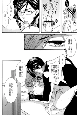 Page 6 of Loving Bird