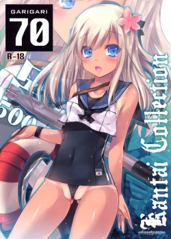 Page 2 of GARIGARI 70 + Omake Paper