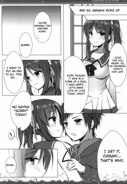 Page 17 of Nami Bakari no Umi no Naka | Swallowed Up by Waves