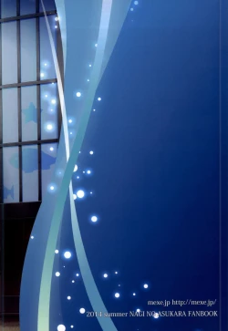 Page 23 of Nami Bakari no Umi no Naka | Swallowed Up by Waves