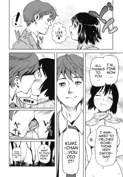 Page 14 of Kouzen Waisetsu Kanojo | Indecent Exposure Girlfriend Ch.1-3